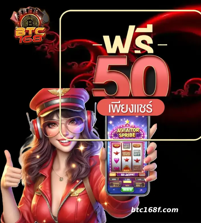 btc168 bet